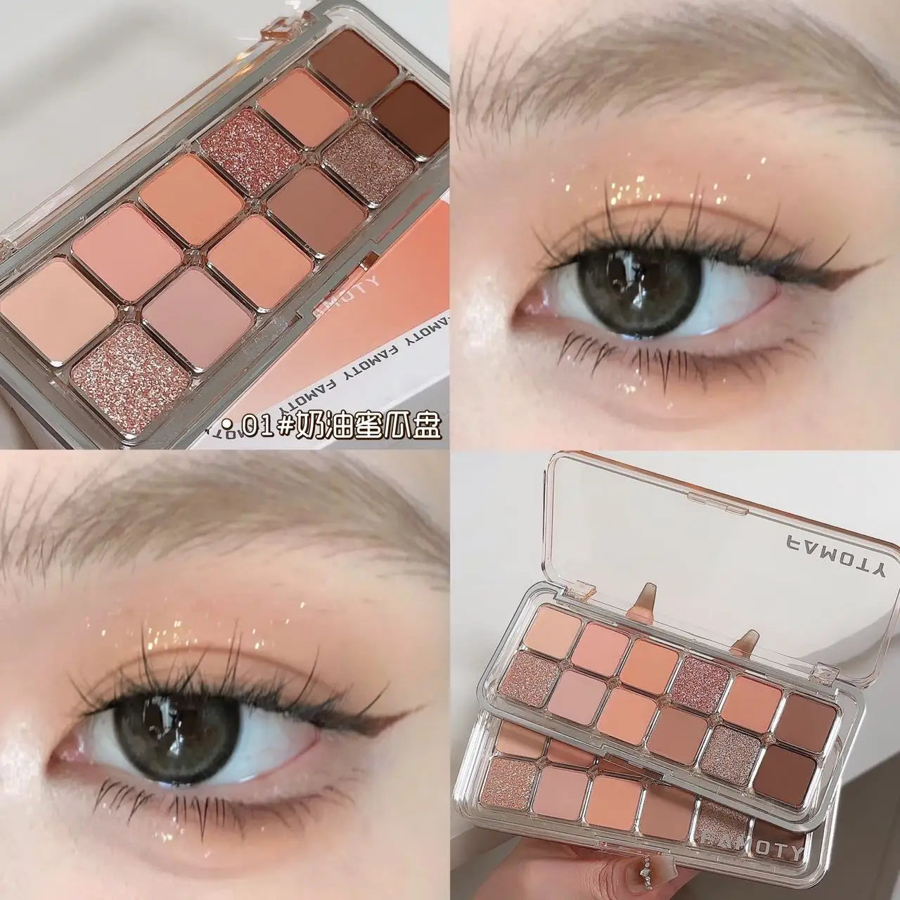 Matte Eyeshadow Palette